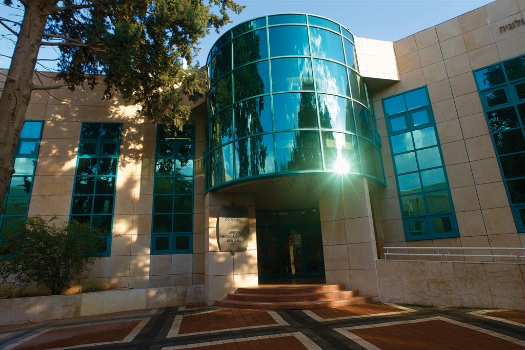 בניין אריסון לנוירוביולוגיה. אדריכלים: גרשון וברק צפור